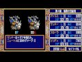 61 pc88で英雄伝説2