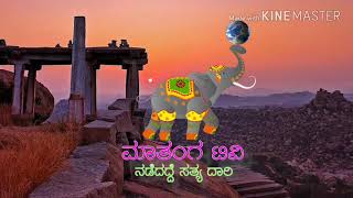 ಮಾತಂಗ ಮಹರ್ಷಿ ಸಂಗೀತದ ಕೃಪೆ ಈ ಬಾಲ ಕಲಾವಿದನ ಮಾಂತ್ರಿಕ ಕೊಳಲು ವಾದನವನ್ನು ಕೇಳಿ ಆನಂದಿಸಿರಿ