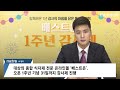 대상㈜ 베스트온 1주년 기념 최대 70% 할인 판매