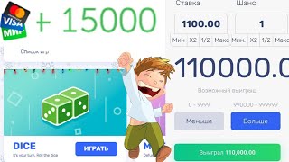 Welvura 2025 - СТАВЛЮ по 1000₽ КАЖДУЮ СТАВКУ! ИДЕАЛЬНАЯ ТАКТИКА! ВЕЛВУРА 2025 #welvura #велвура