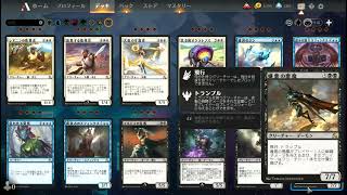 MTGアリーナ　ワイルドカード補填のために！　アリーナ基礎セットのカードを作成する方法　2022.4.1