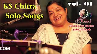 KS Chithra  Tamil Supper Hits Songs | Tamil songs | Tamil hits | | Love Melody Songs Jukebox