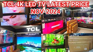 TCL 4K LED TV Latest Price in Pakistan 2024 | TCL Qled 4K TV New price | TCL TV new TECHNOLOGY