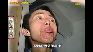 男人不怕开水烫，一天要喝十几斤烧开一百度的水才过瘾