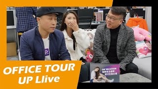 直播平台秘辛全都露！直擊UP Live | TK Office Tour　- TK 創業頻道