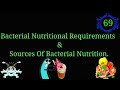 Bacterial Nutritional Requirements & Sources  @EnteMicrobialWorld#microbiology #microbes #bacteria