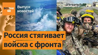 Диверсанты получили подкрепление и окапываются в Белгородской области / Выпуск новостей