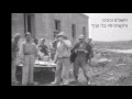 עין כרמל ותיקי מקהלת בית הספר חושלים פה 1976