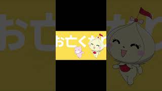 強風オールバックにならないおにおんぷ#強風オールバック #アニメ #shorts