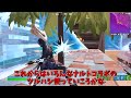 【フォートナイト】タクティカルピストル縛りに挑戦！ビクロイなるか！？【ゆっくり実況】