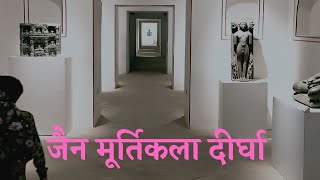 Jain Sculpture Gallery || जैन मूर्तिकला दीर्घा || Ajmer Museum | A video by Mp Kumawat #jain #museum