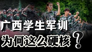 突增「百萬大軍」！硬核的廣西軍訓，為什麼總能火遍全中國？