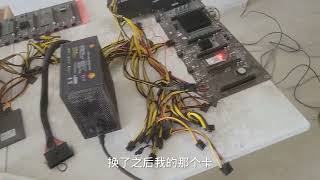 我的卡皇3080挖矿烧了 直接冒烟 我不得不叫30年维修经验的维修大师来维修 哭泣