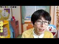 【どら焼きタイム89】月三笠 （文明堂）／【のびなま 141】【のび太くん風】【和菓子】