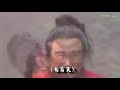 auto tune 三國鬼畜魔改《雞你太美》 曹操大軍被蔡徐坤高超球技嚇退