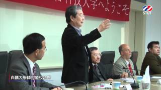 日本白鷗大學蒞臨南台科大參訪