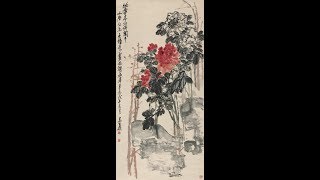 艺术赏鉴：吴昌硕《沈香亭牡丹图》高清国画赏析 原作细节观赏  Chinese painting appreciation