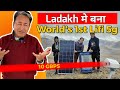 World's First mountain Top LiFi laser 5g in Ladakh | Sonam wangchuk | LiFi in ladakh development