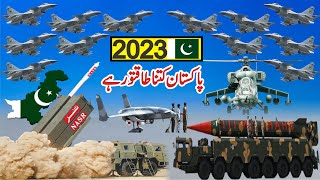 2023 How Powerful Is Pakistan In 2023 | Military Power Of Pakistan 2023 |Pak Militray,Airforce,Navy