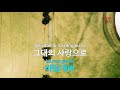 ky entertainment 바람개비 나훈아 ky.4380 ky karaoke