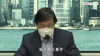 個案增逾三萬 漸見回落跡象 (10.3.2022)