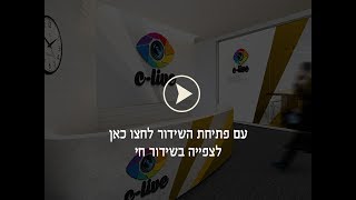 אבל כבל • מסע ההלוויה של מרן רבינו הגה\