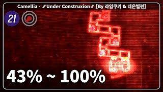 ⫻Under Construxion⫻ | 43% ~ 100%