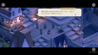 【鈴蘭の剣】愚者の旅路 10-7-1「夜を突き破る夜明け」攻略