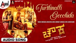 Thurthinalli Geechida | Audio Song | Chowka | Kashinath | Prem Kumar |Diganth |Vijay |Prajwal Devraj