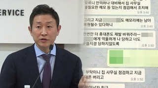 김형준 휴대전화 확보 헛발질…검찰, 반전 계기 마련할까