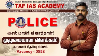 🔴 Live | MODEL QUESTION PAPER |  EXPLANATION 2022 | Akash Sir | TAF IAS ACADEMY