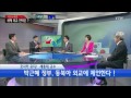 격랑의 동북아 정세...새해 외교 전략은 호사카 유지·홍현익·김한권 ytn