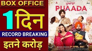 Puaada Movie 1st Day Box Office Collection - With Budget - Ammy Virk | Sonam Bajwa