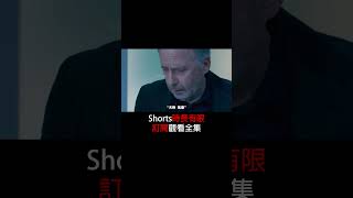 男人的友谊可以铁到什么地步？这部法国喜剧电影让我数次落泪 #movie #电影解说 #film #法国电影 #電影解説 #高分電影 #友情