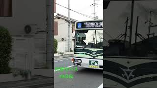 京都市バス西工　日産ディーゼル #京都市バス #shorts