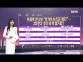 mtn 당잠사 반도체 밸류체인판 새로 다시 짰다 브로드컴발 최대 수혜는 머니투데이방송 증시 증권