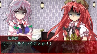 【ゆっくり茶番劇】 #1 紅魔館組と地霊殿組でライアーゲームもどき【東方二次創作動画】