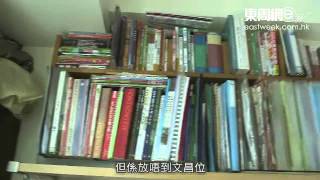 【大師踩場】　睡房書房最佳布局