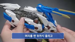 조이드 와일드 - ZW01 와일드 라이거(WILD LIGER) 조립 설명