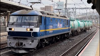 【ジョイント音最高！】JR貨物EF210形300番台329号機＋タキ20B（両）が大宮駅10番線を通過するシーン（臨8883レ・新A246・石油輸送）2023.1.19