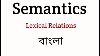 Semantics In Linguistics / Lexical Relations