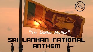 Sri Lankan National Anthem | Sri Lanka Matha | National Day | Sri Lanka Cricket