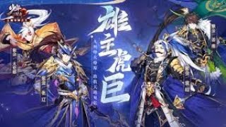 《少年三国志2》紫金2：战神张辽、幼麟姜维、赤炎太史慈、天威袁绍