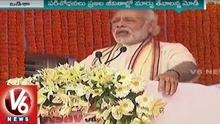 Special Focus On PM Modi Odisha Tour Ahead Of Assembly Elections | V6 News