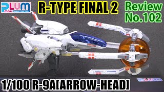 【102】アールタイプのプラモを組み立ててみた　R-Type FINAL 2　R-9A[ARROW-HEAD]