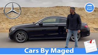 جميلة و سلسة | تجربة كاملة | Mercedes C200 Coupe مرسيدس كوبه