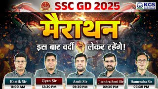 SSC GD 2025 Maha Marathon 🔥 | SSC GD 2025 Special Revision Class | SSC GD 2025 Questions | KGS SSC!