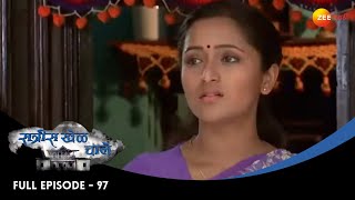 Ratris Khel Chale |रात्रीस खेळ चाले | Full Episode 97 | अभिरामचं विवाह वाद| Madhav,Apurva