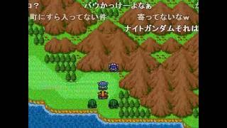 【コメ付き】ナイトガンダム物語大いなる遺産　TAS　（三章）