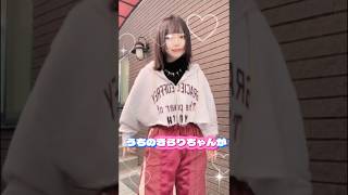 【TikTokで流行りの曲の替え歌】きらりちゃんを幸せにしてあげたい。 #おすすめ #自慢の推し #澤村光彩 #可愛い #私の推し @sawamura_kirari